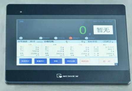1200W 체크 웨이거 금속 탐지기 조합 220V 200 - 1300mm 컨베이어 길이